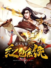 现代风水宗师